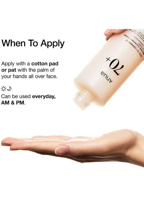 Anua Rice 70+ Glow Milky Toner - 250ml