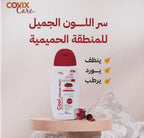 Cool Intimate Wash  For everyday Care 215ml