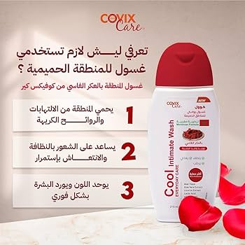 Cool Intimate Wash  For everyday Care 215ml