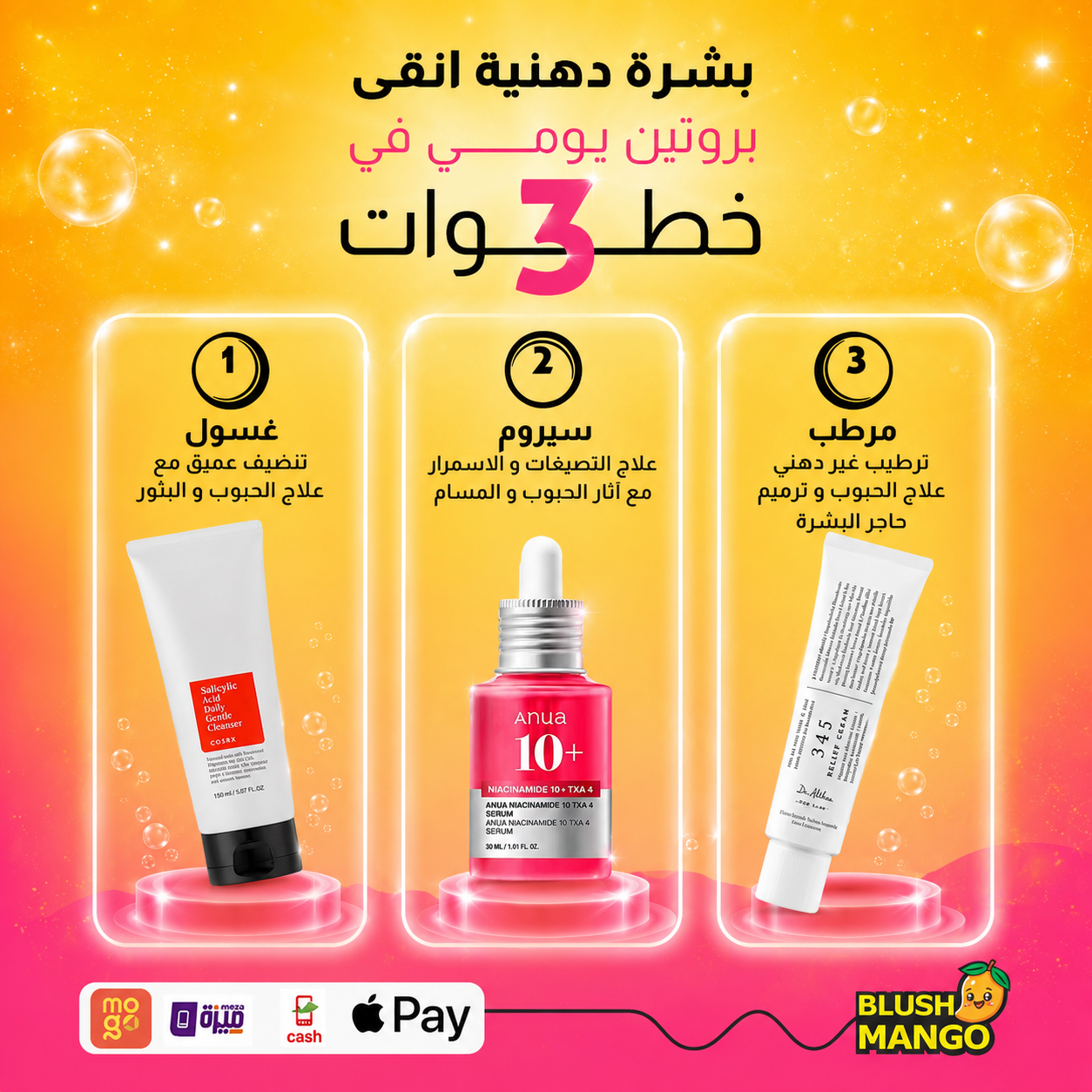 Acne, Pore & Dark Spot Treatment Set