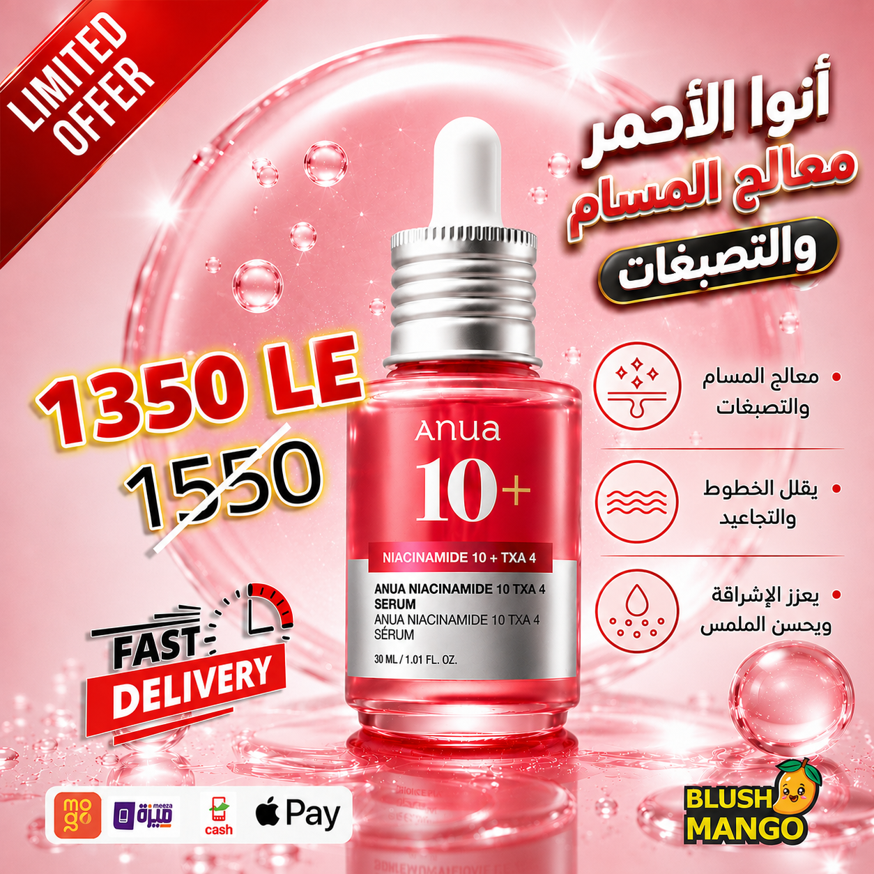 Anua Niacinamide 10% + TXA 4% Serum - 30 ml