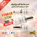 Tir Tir Ceramic Milk Ampoule 40ml
