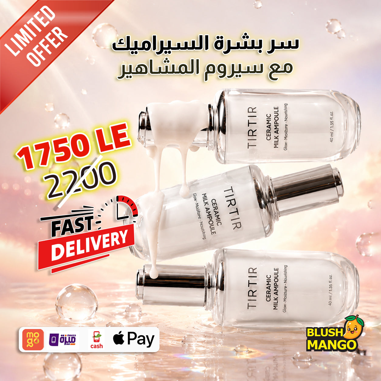 Tir Tir Ceramic Milk Ampoule 40ml