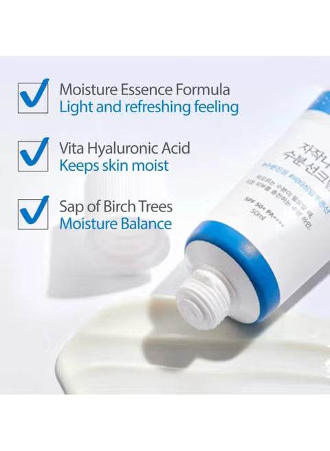 ROUND LAB Birch Juice Moisturizing Sunscreen 50ml