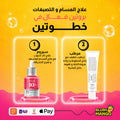 Pore & Dark Spot Treatment Set