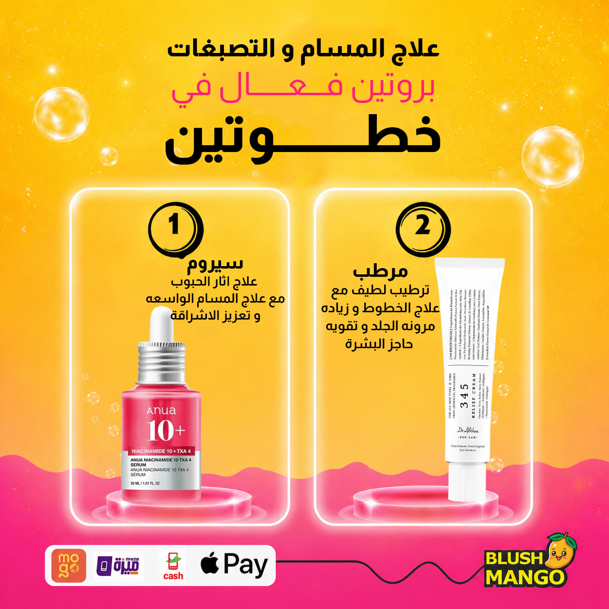 Pore & Dark Spot Treatment Set