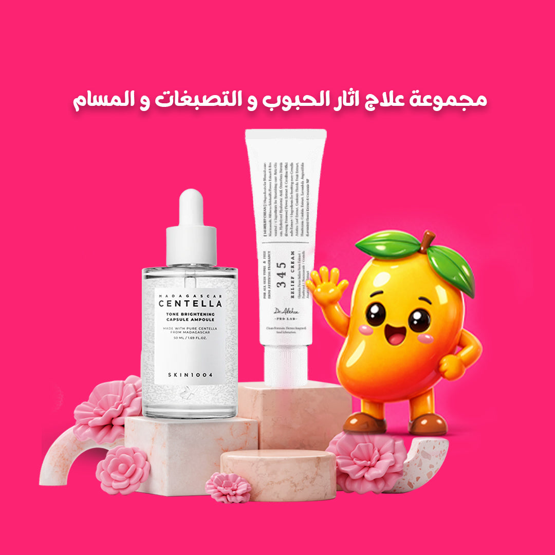 Dark Spot, Acne Mark & Pore Care Set