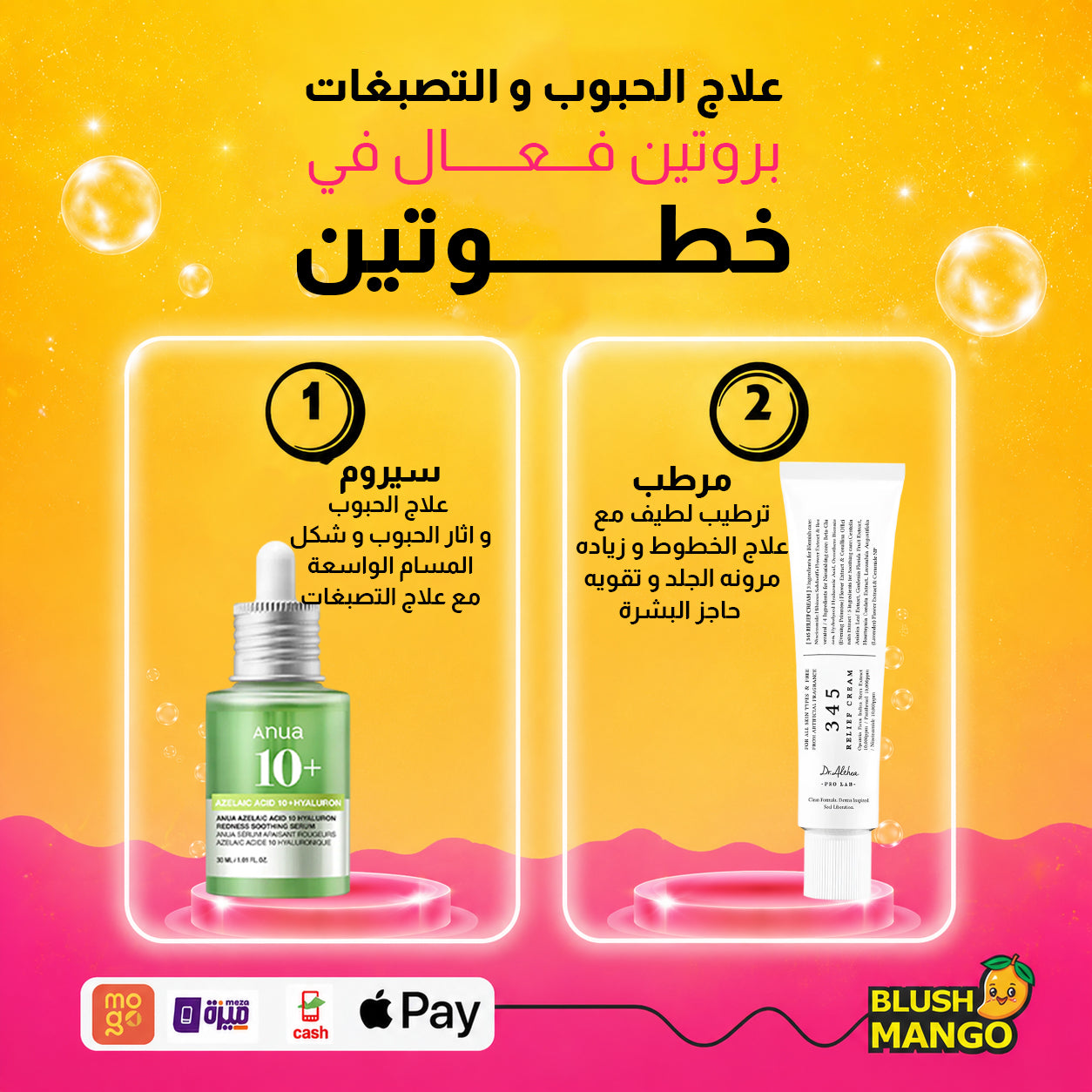 Acne & Dark Spot Treatment Set