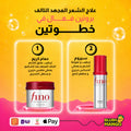 Moisturizing & Silky Hair Set