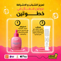 Instant Glow & Youthful Skin Set