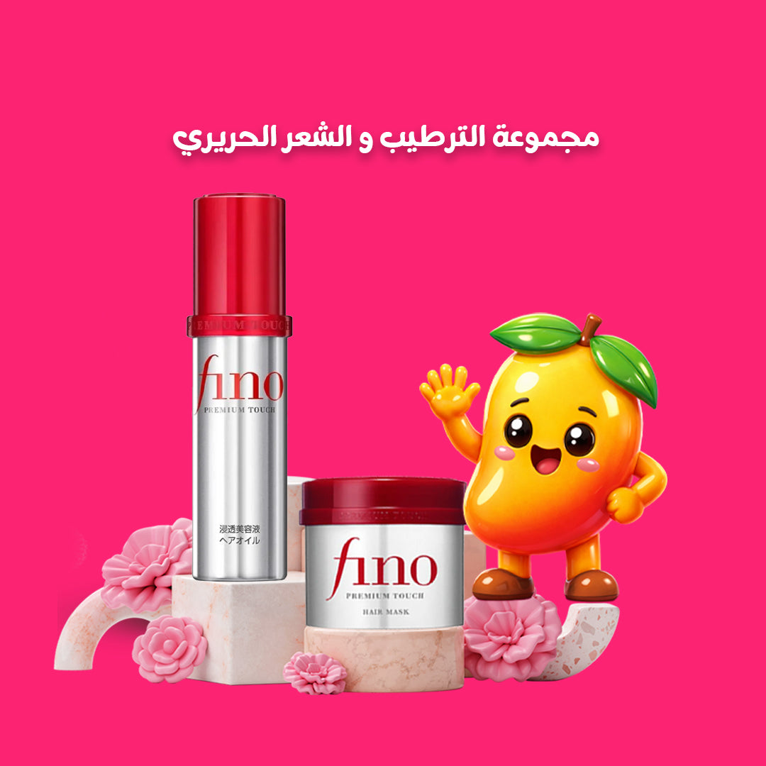 Moisturizing & Silky Hair Set
