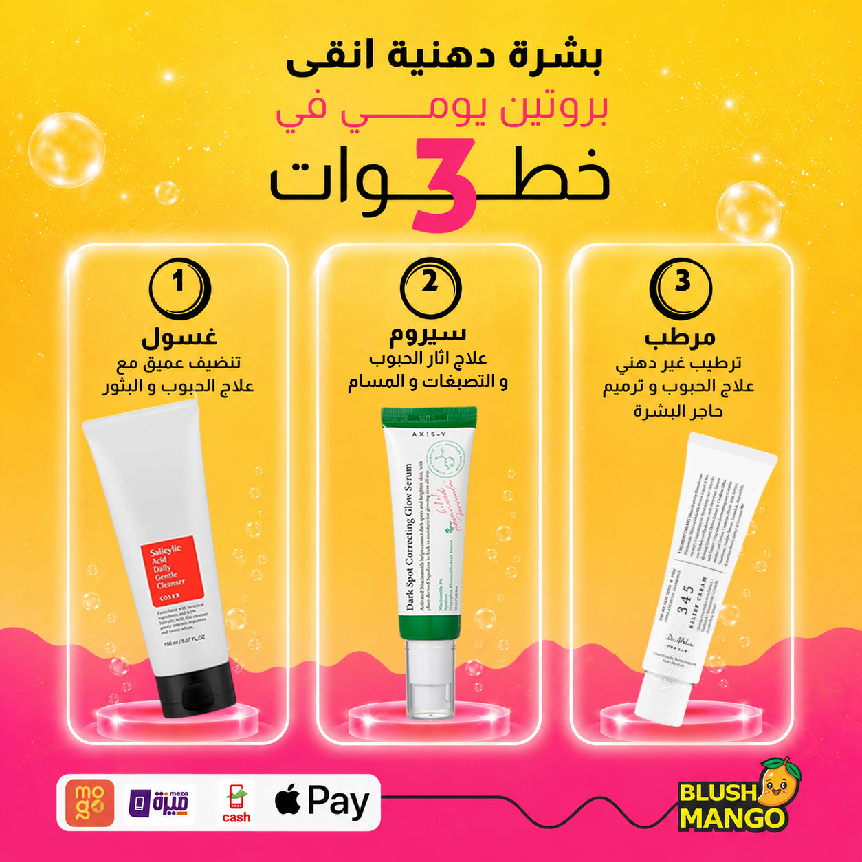 Acne & Dark Spot Treatment Set