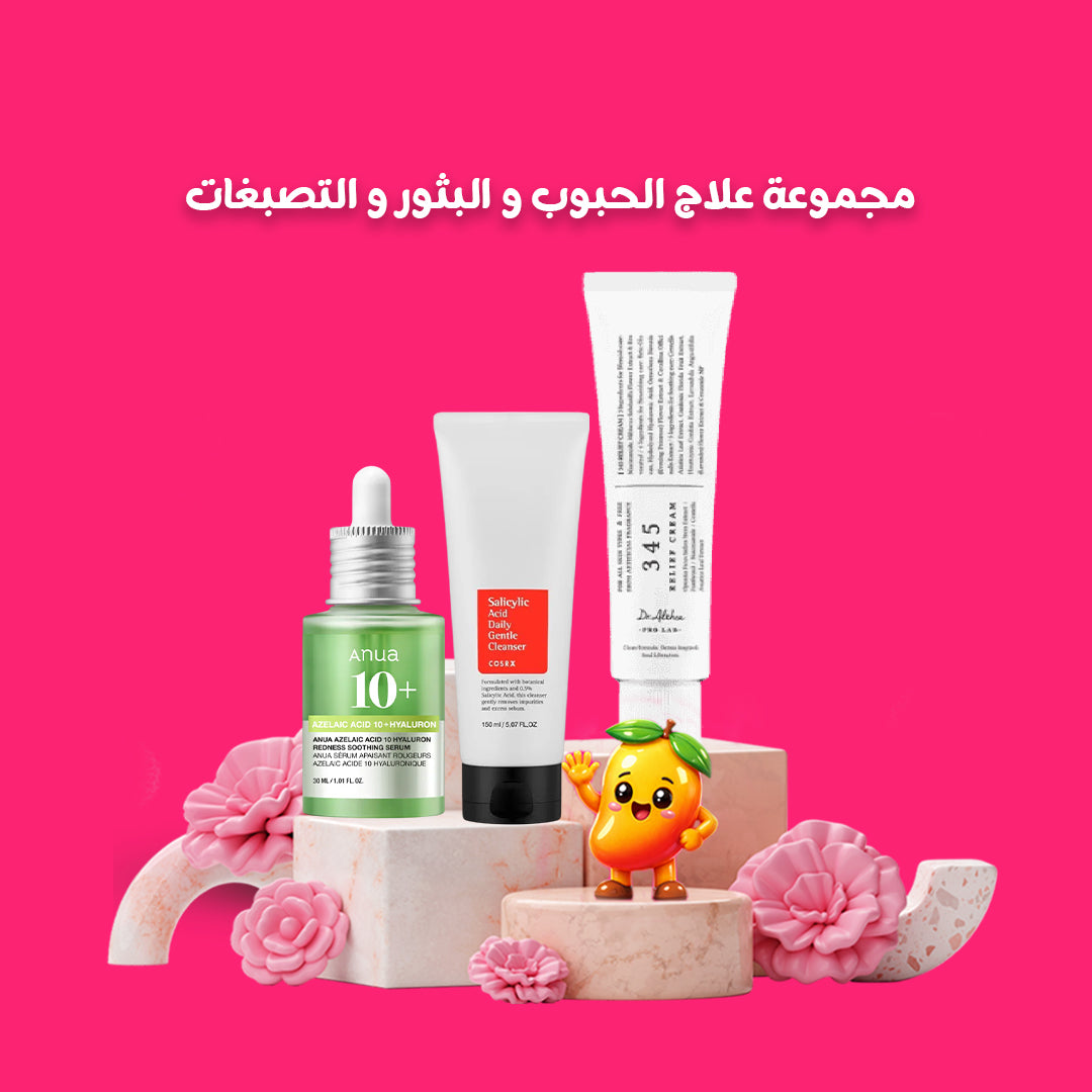 Acne, Breakouts & Dark Spot Treatment Set