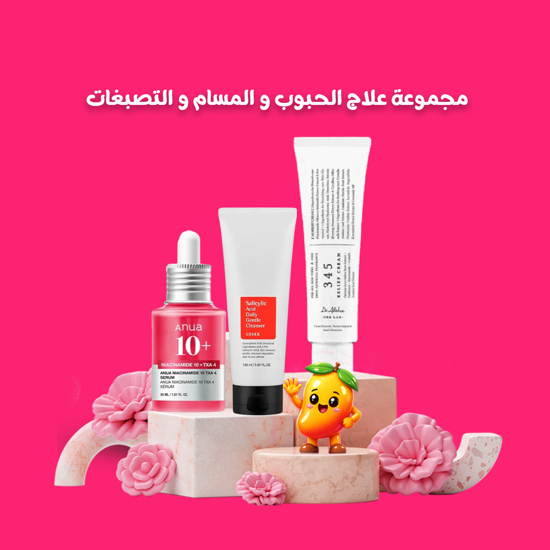 Acne, Pore & Dark Spot Treatment Set