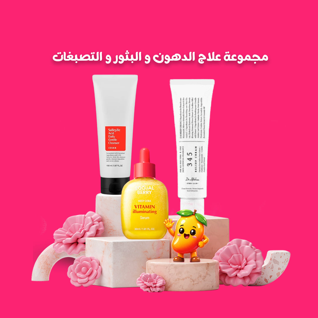 Oil Control, Breakouts & Dark Spot Treatment Set